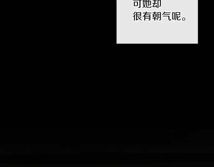 第8话 初见51