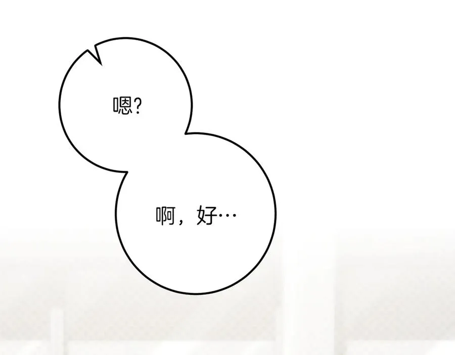 第17话 时间不多了146