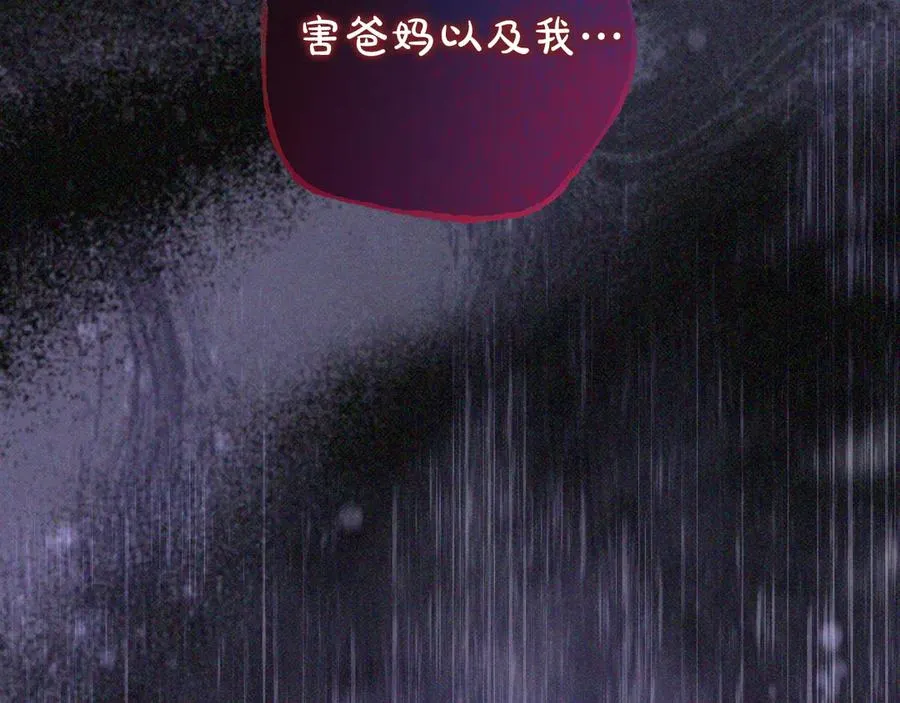 第42话 恩将仇报的布谷鸟99