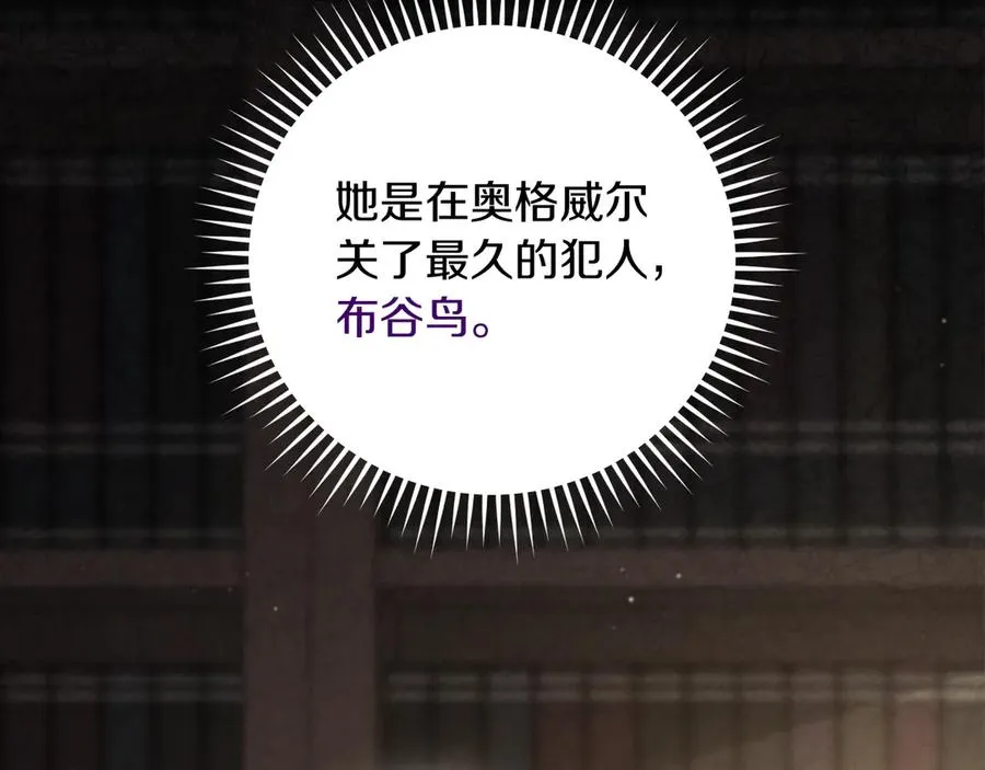 第11话 你喜欢我吗？59