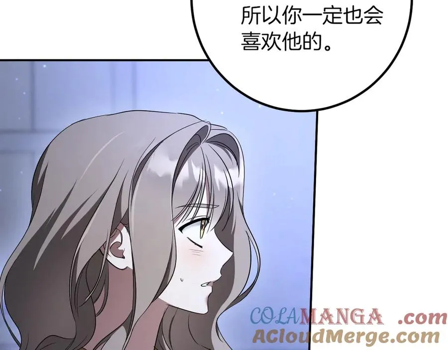 第34话 被划伤的手指68