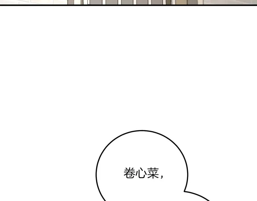 第16话 浴室之吻105