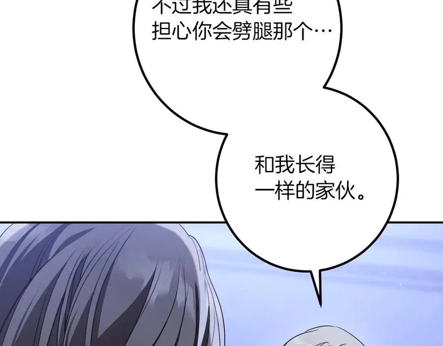 第34话 被划伤的手指81