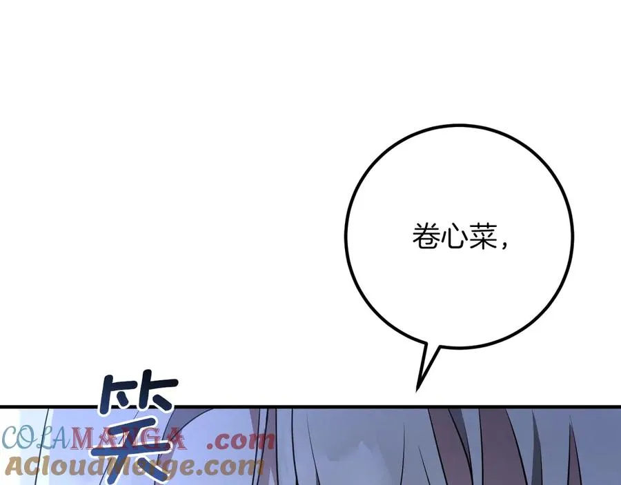 第19话 快乐的滋味84