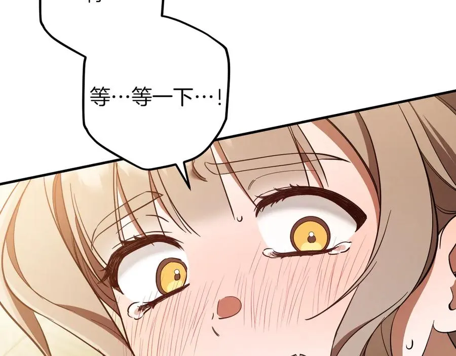 第54话 怎样才能让你开心145