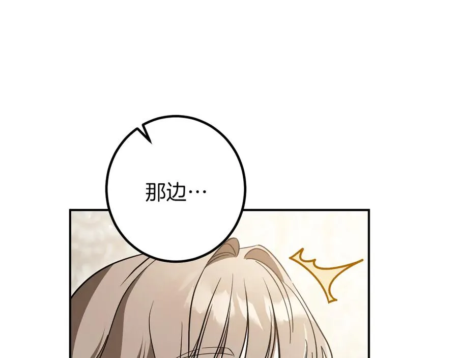 第41话 突然好奇的问题157