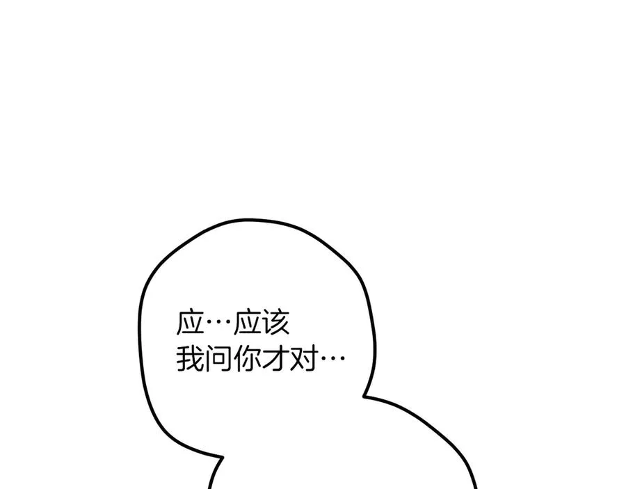 第57话 我想她了6