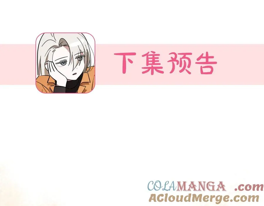 第34话 被划伤的手指236