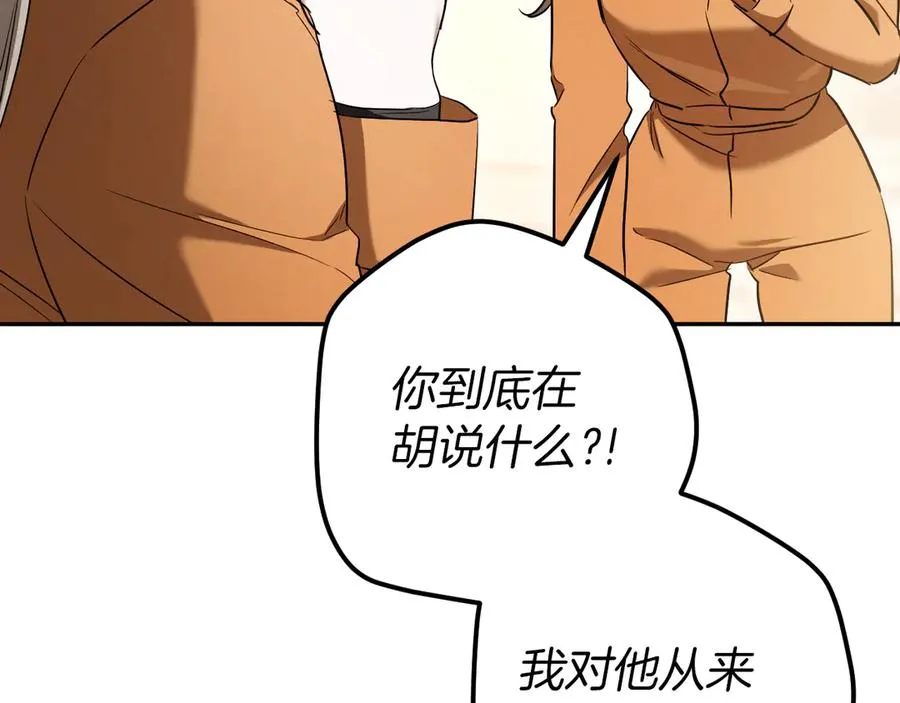 第31话 出狱？203