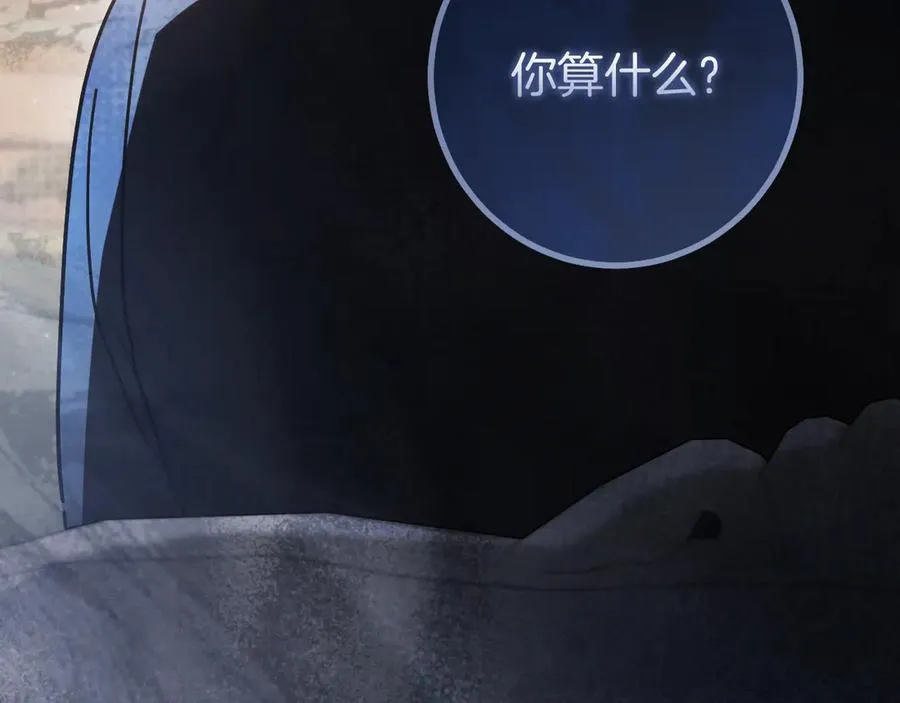 第45话 我不想再这样活着了7