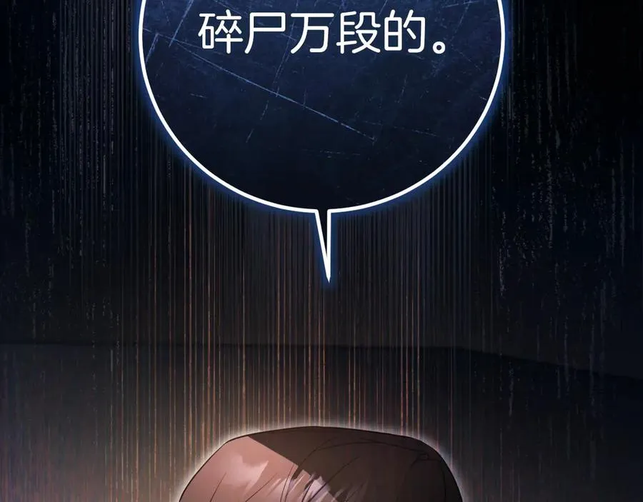 第4话 变态的爱231