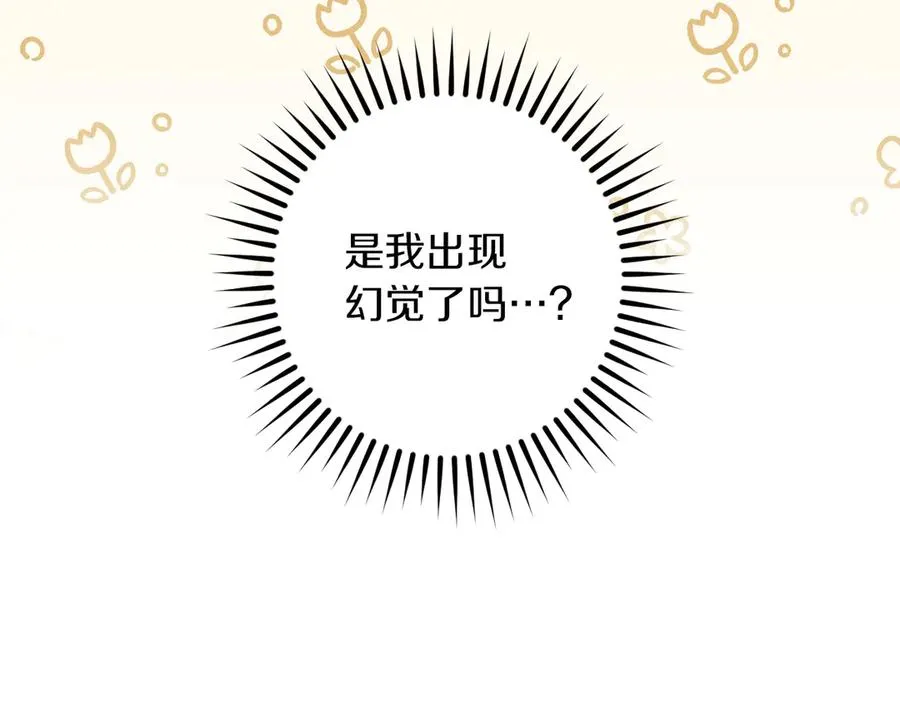 第40话 家里遭贼了？147