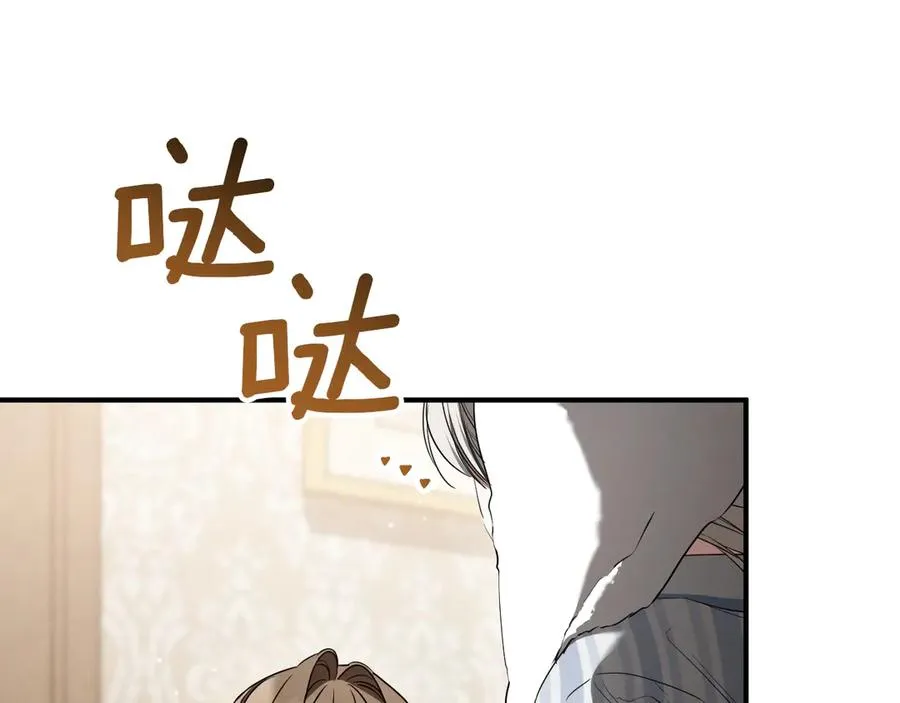第41话 突然好奇的问题134