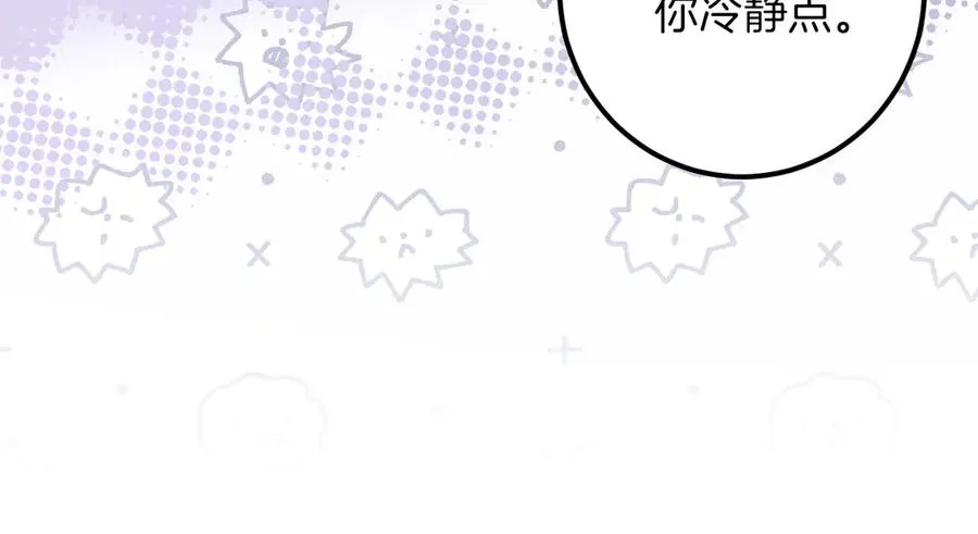 第57话 我想她了22