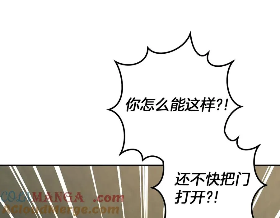 第64话 当面质问140