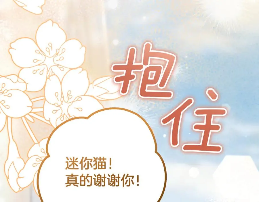 第35话 亚伦·亨利亚德181