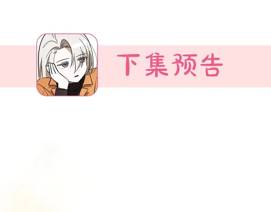 第40话 家里遭贼了？245
