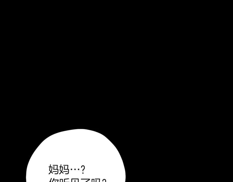 第8话 初见29
