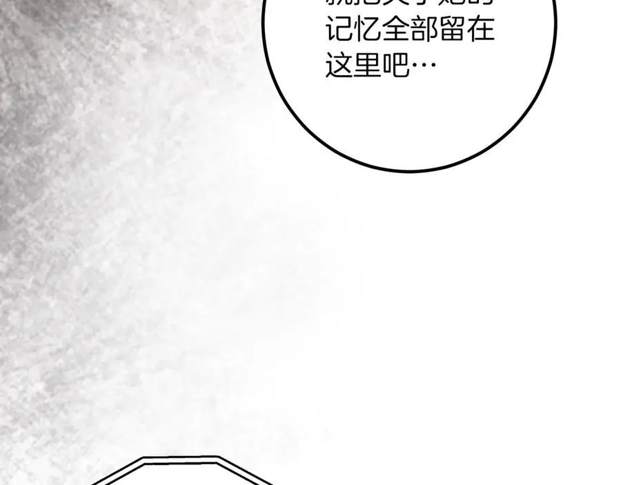 第56话 抓到你了103