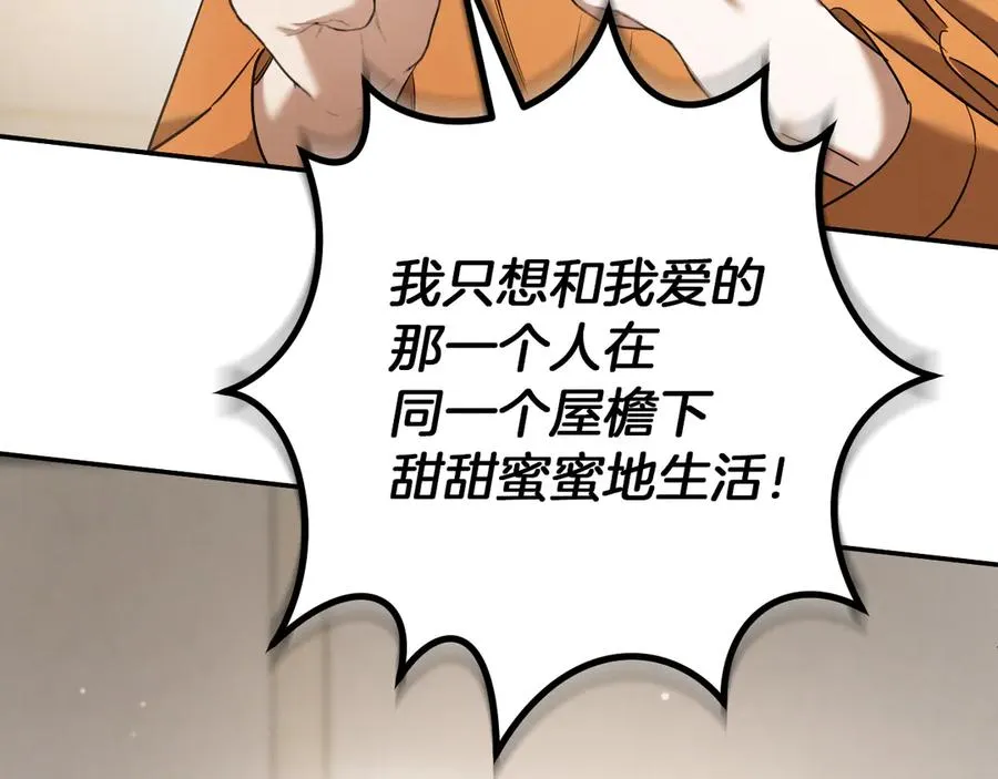 第31话 出狱？207