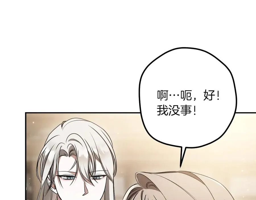 第39话 梦中的男人走进现实58