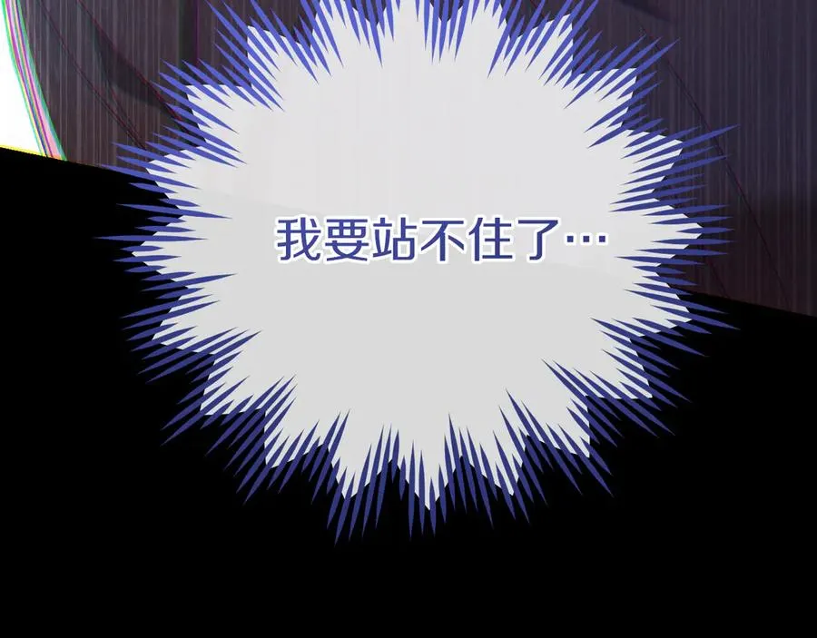 第7话 中毒55