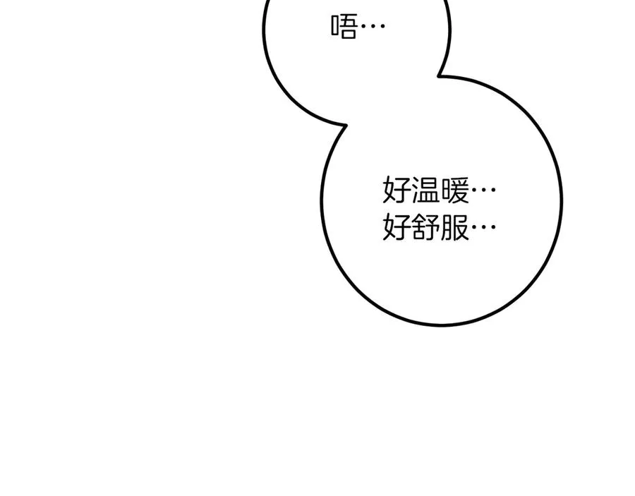 第49话 换我主动51