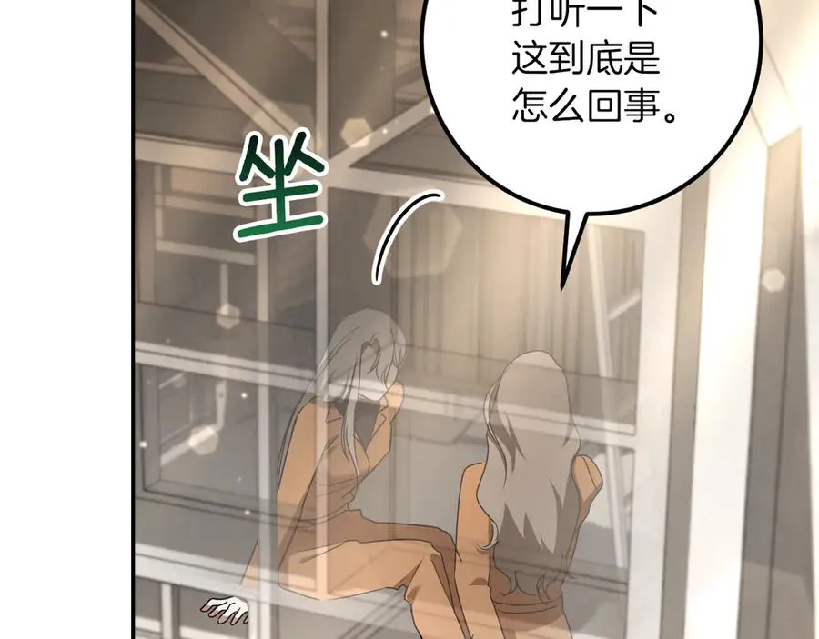 第31话 出狱？223