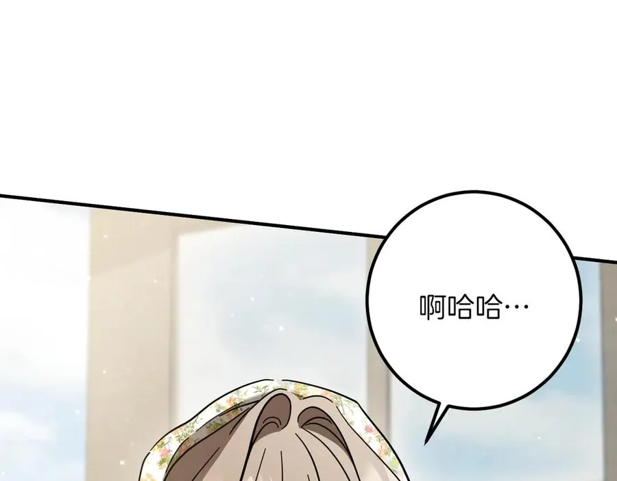 第46话 外出调查177