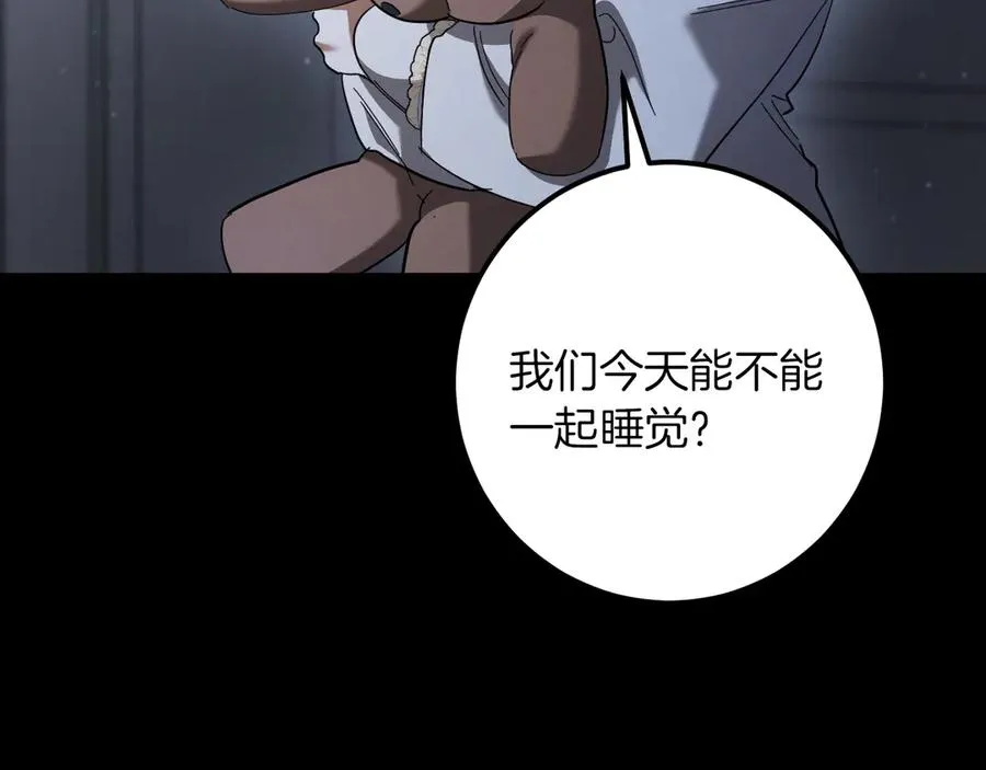 第42话 恩将仇报的布谷鸟29