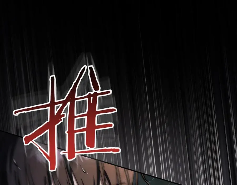 第43话 艾德文的救赎者26