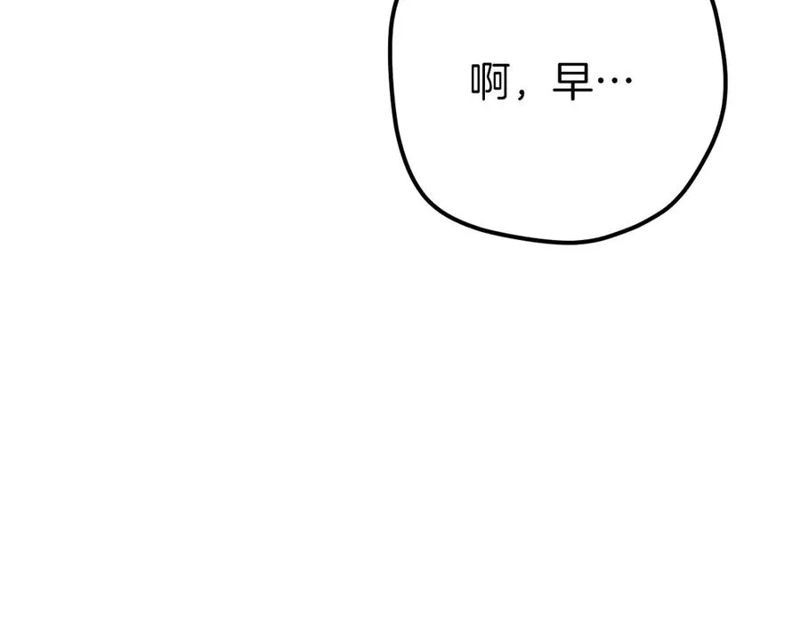 第52话 我很喜欢18