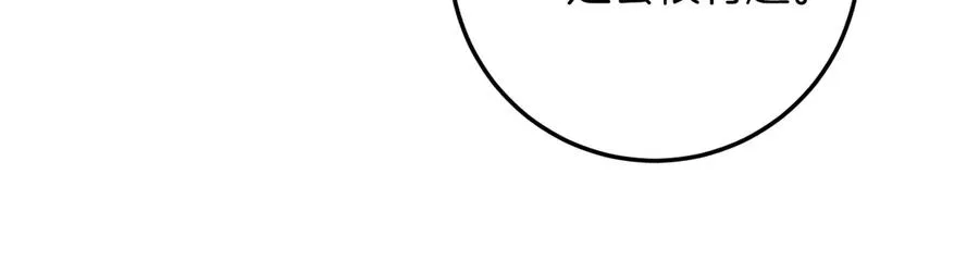 第17话 时间不多了145
