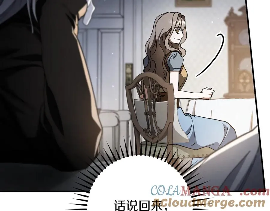 第65话 祖父的日记188