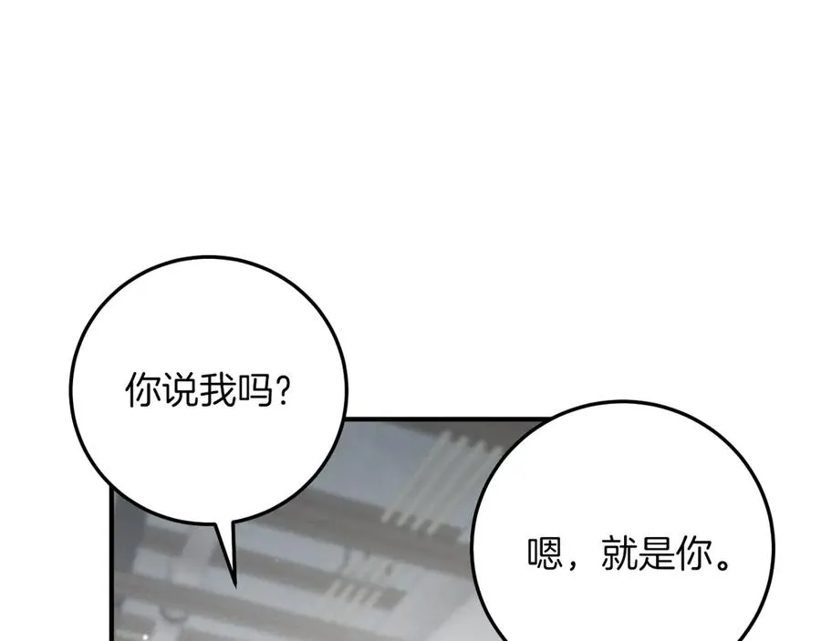 第17话 时间不多了257