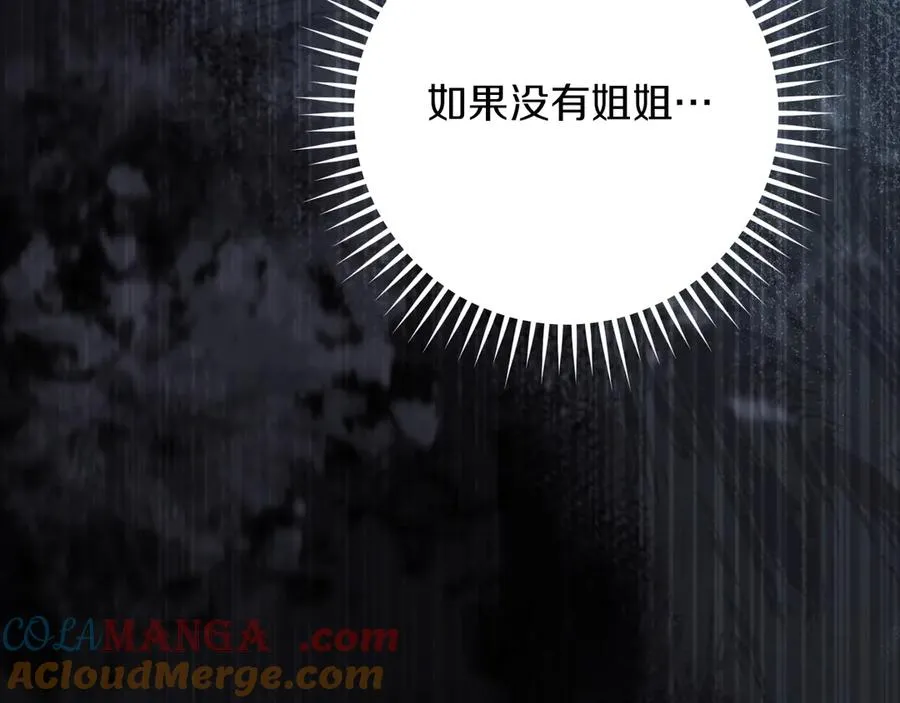 第17话 时间不多了84