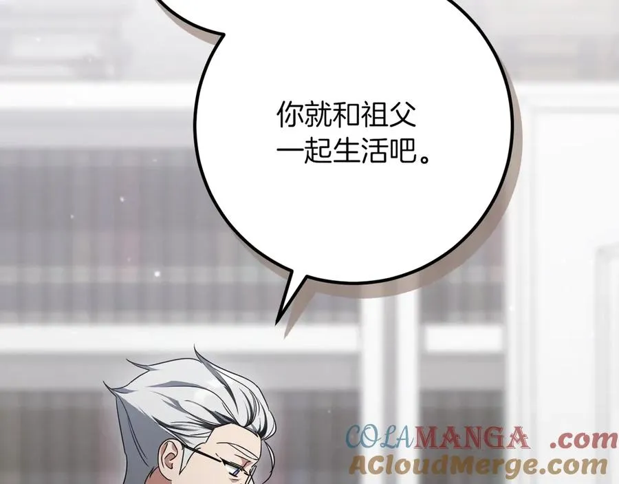 第18话 丑恶的爱68