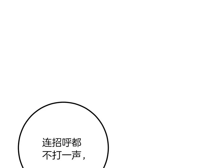 第44话 你算什么189