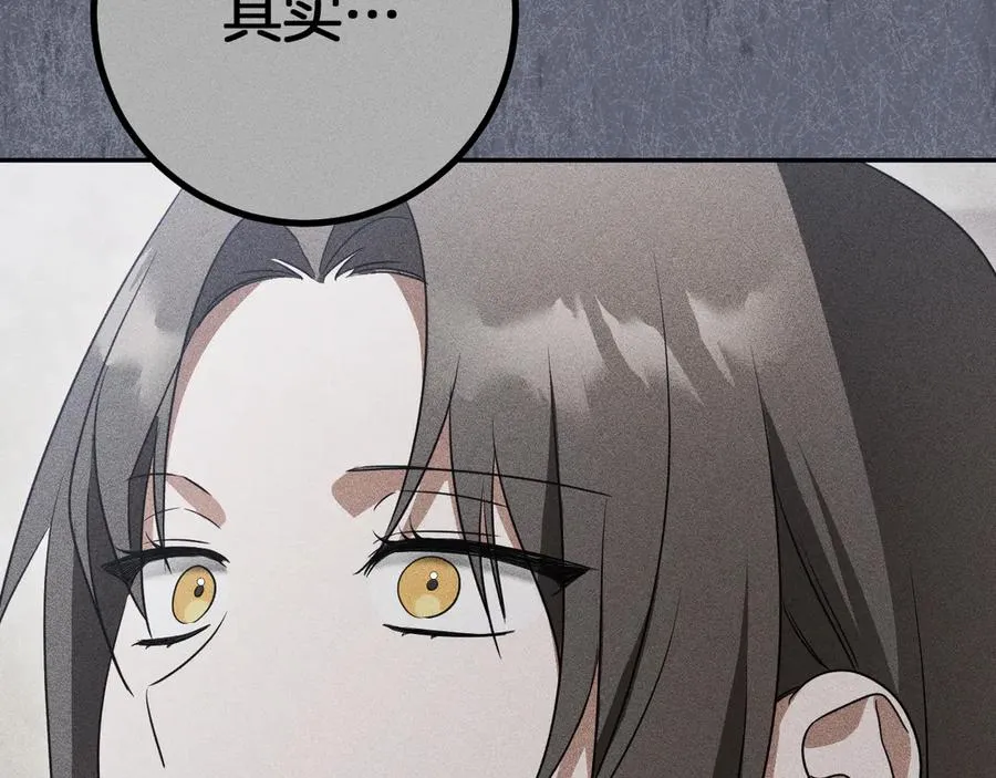 第23话 一月的春天75