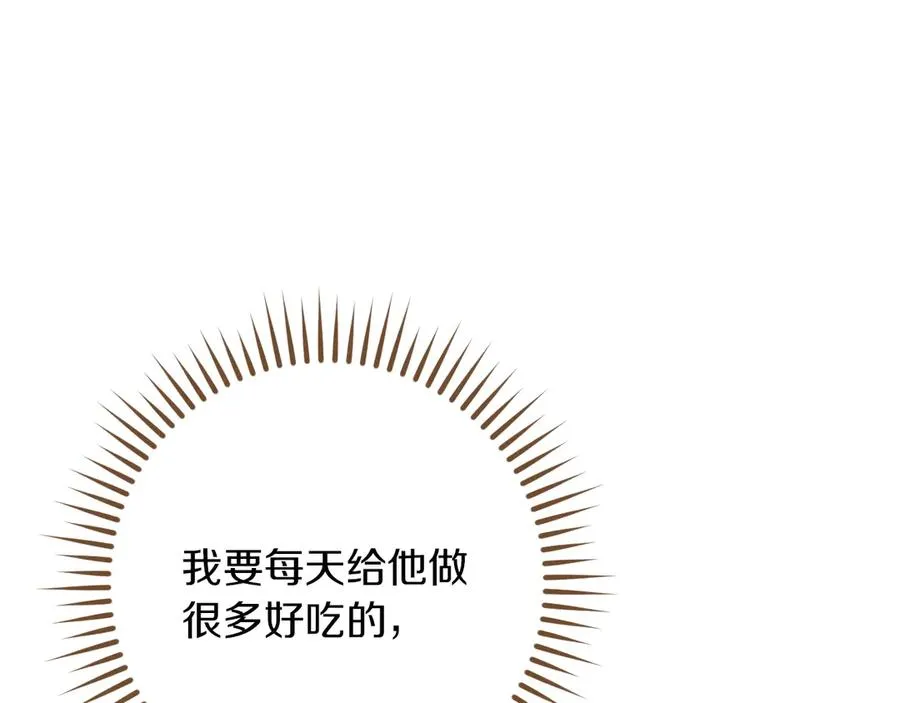 第34话 被划伤的手指142
