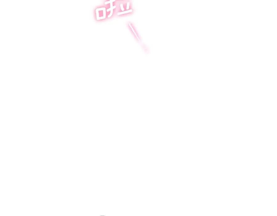 第58话 你不会离开我吧？137