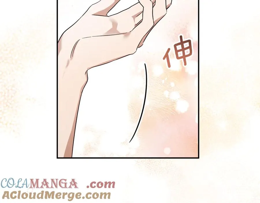 第5话 你被盯上了232