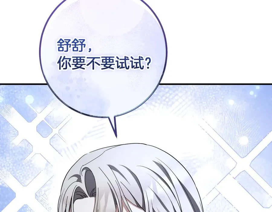 第57话 我想她了47