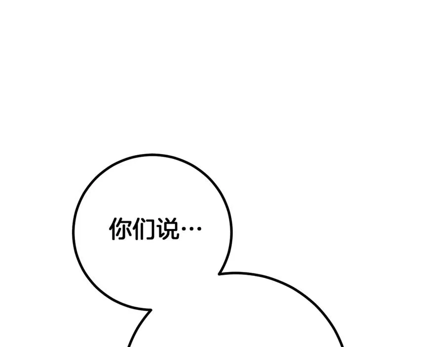 第12话 森林里的布谷鸟105
