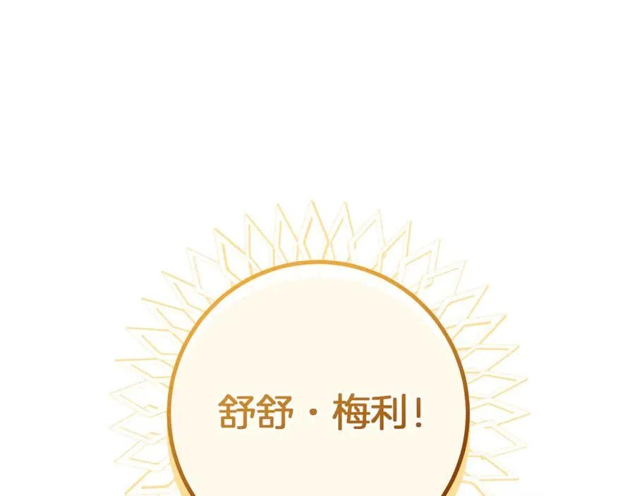 第2话 入狱7