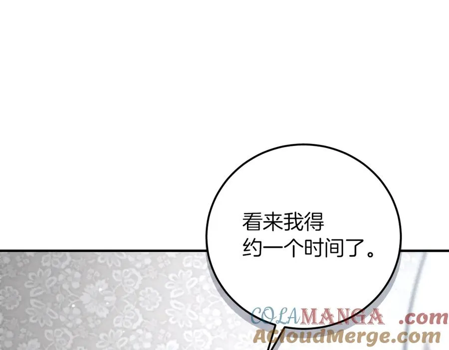 第7话 中毒176
