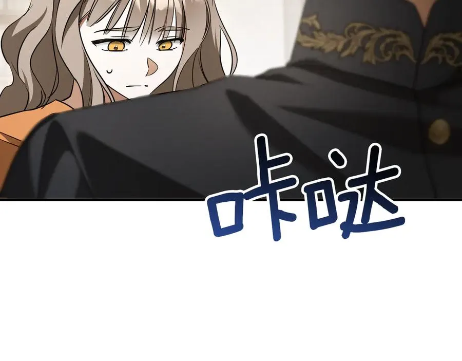第29话 关禁闭143
