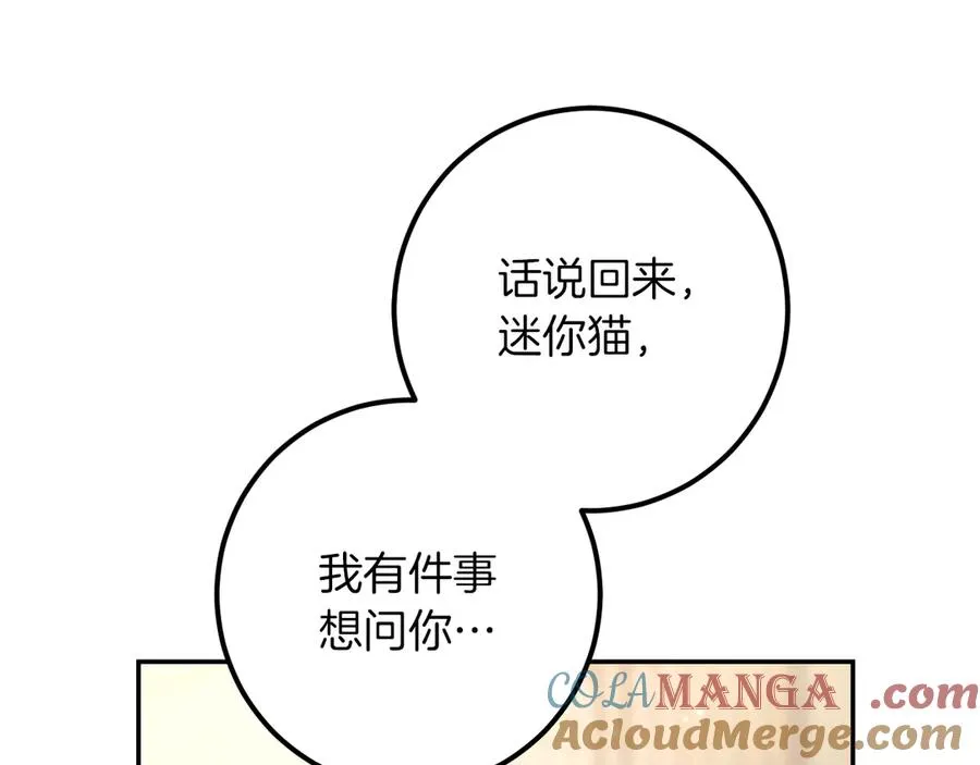 第34话 被划伤的手指168