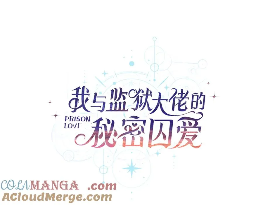 第15话 舌钉120
