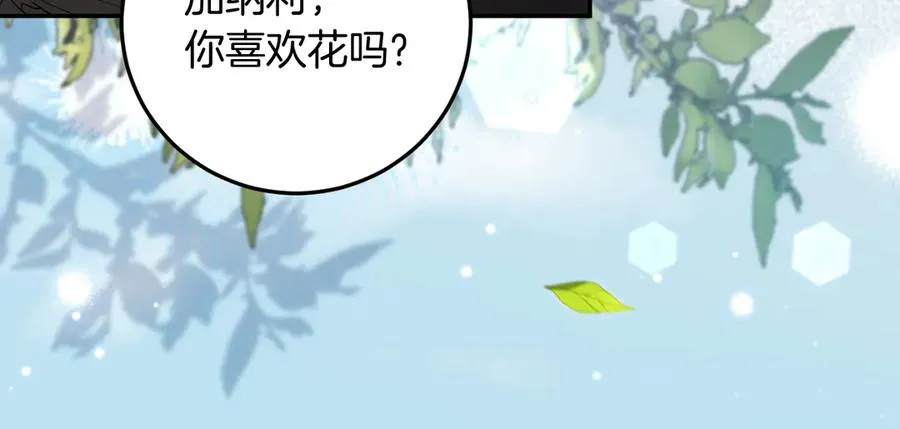 第13话 不是你，就没意义167